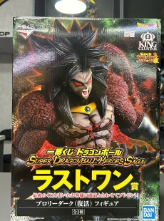 Dark Broly Super Dragon Ball Heroes Saga -KING CLUSTAR -Ichiban Kuji Last One