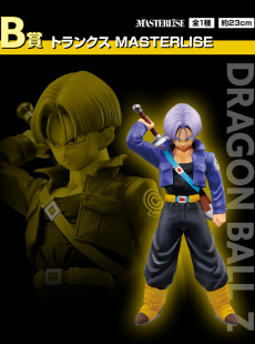 Trunks -MASTERLISE -Ichiban Kuji Giải B