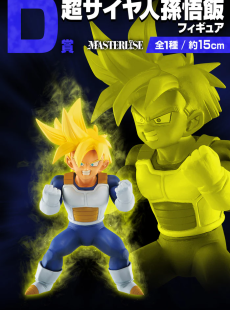 Kid Gohan Super Saiyan -MASTERLISE -Ichiban Kuji Giải D