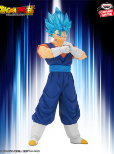 Vegito Super Saiyan Blue -BLOOD OF SAIYANS SPECIALXIX