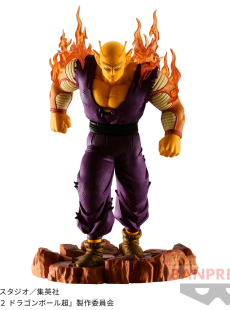 Orange Piccolo -HISTORY BOX VOL.7