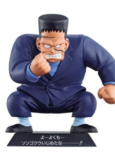 Android 8 (Eighter) -Terror of The Android -Dragon Archives -Ichiban Kuji giải F