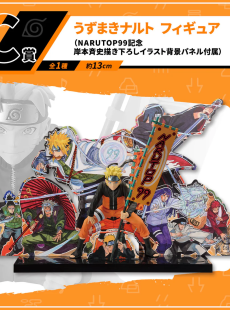 Naruto cầm cờ -NARUTOP99 -Ichiban Kuji giải C