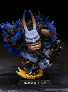 Kaido chibi G1 -Ichiban Kuji
