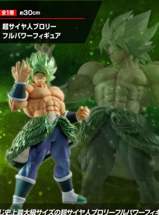 Broly -KING CLUSTAR- Ichiban Kuji Giải D