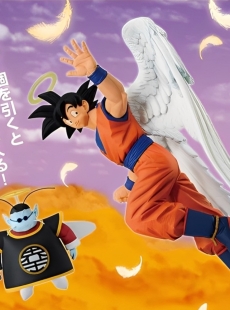 Son Goku & King Kai -MASTERLISE -Ichiban Kuji Last One