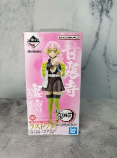 Kanroji Mitsuri -Go To The Swordsmith